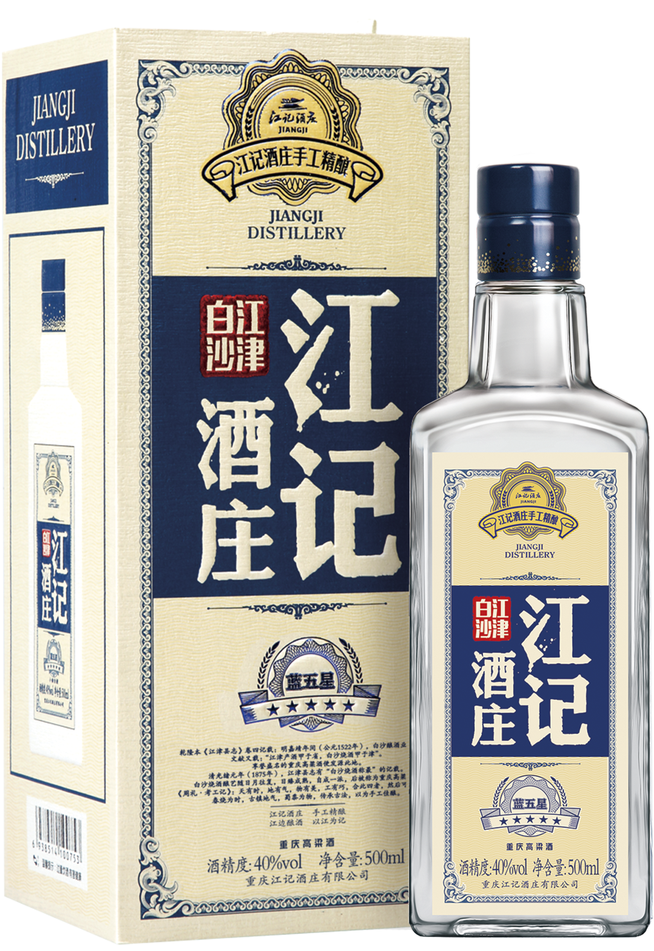 江记酒庄手工精酿高粱酒系列产品